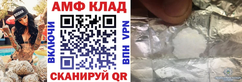 Амфетамин Premium  Сибай 