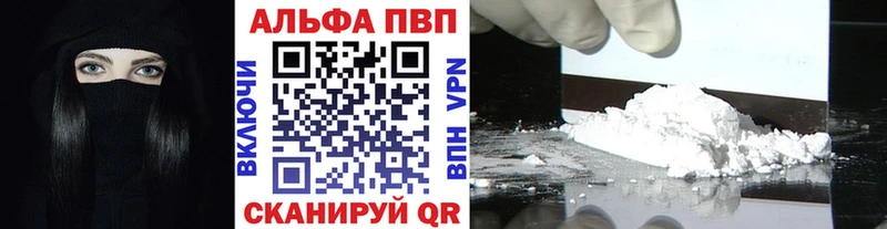 Alpha PVP СК  Сибай 