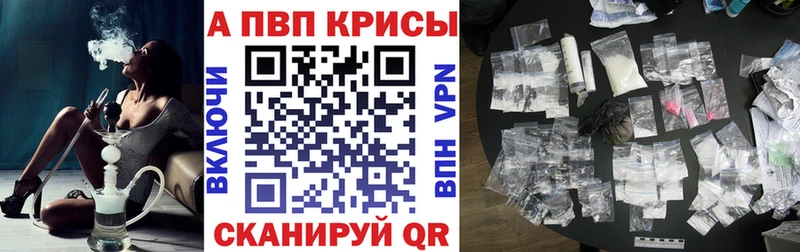 A-PVP кристаллы Сибай