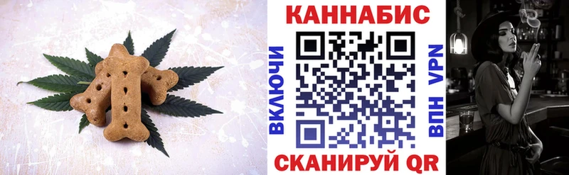Еда ТГК марихуана  кракен ссылки  Сибай 