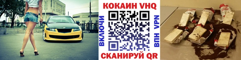 COCAIN 97%  Сибай 