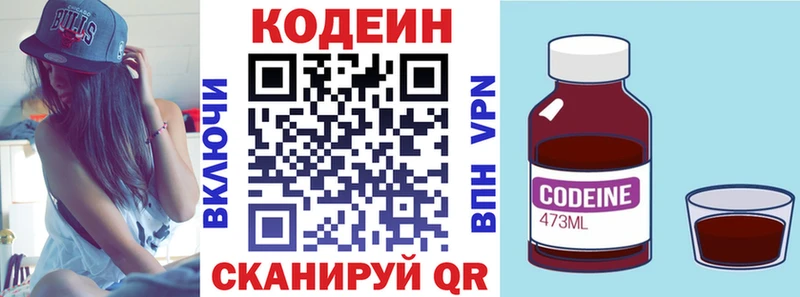 как найти кракен маркетплейс какой сайт Сибай Кодеин Purple Drank
