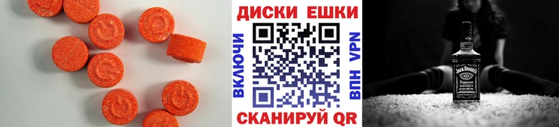 что такое наркотик  гидра зеркало  Ecstasy mix  Сибай 