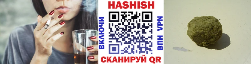 ГАШ убойный  купить   Сибай 