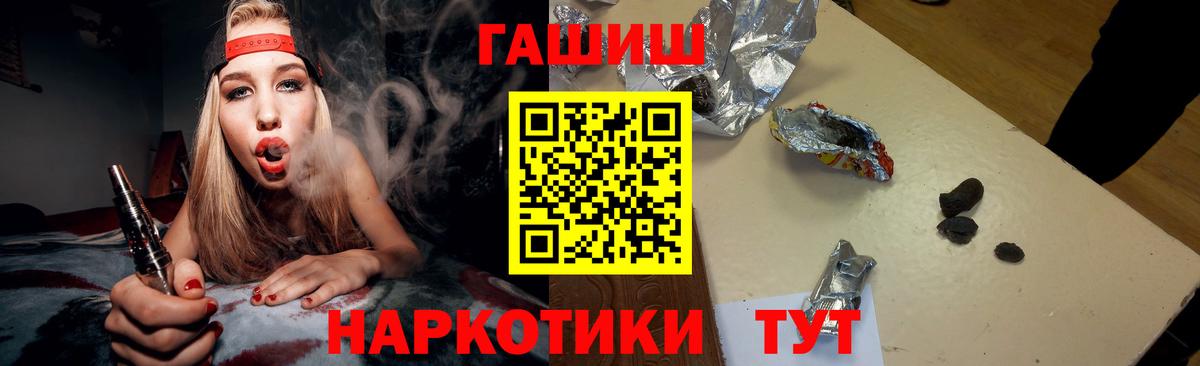 Меф МЯУ МЯУ   ГАШИШ  A-PVP СК кристаллы  Cocaine  Вход с VPN  ТГК  Сибай  Конопля 