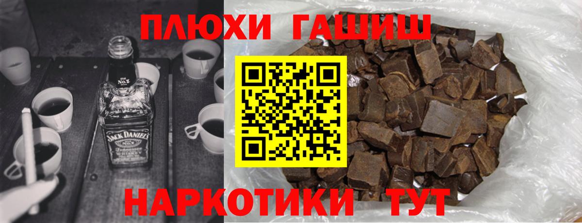 ГАШ Ice-O-Lator  ГАШ  Сибай  Вход с VPN 