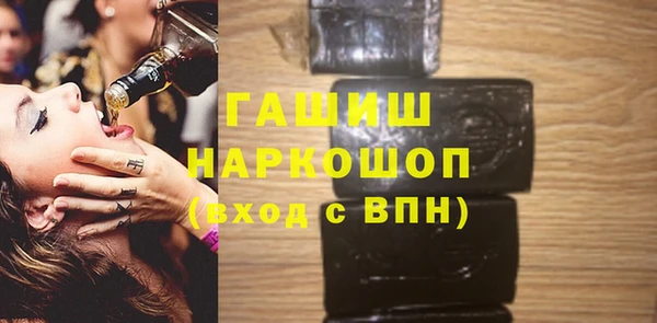 меф Заволжье