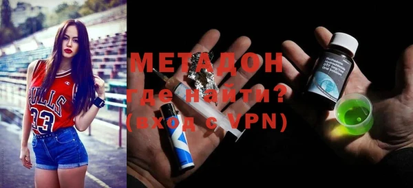 меф VHQ Заволжск