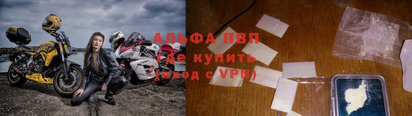 таблы Заводоуковск