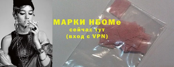 меф VHQ Заволжск