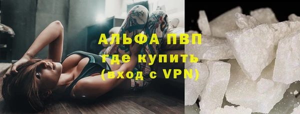 меф Заволжье