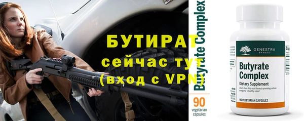 меф VHQ Заволжск