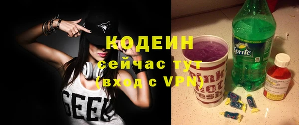меф Заволжье