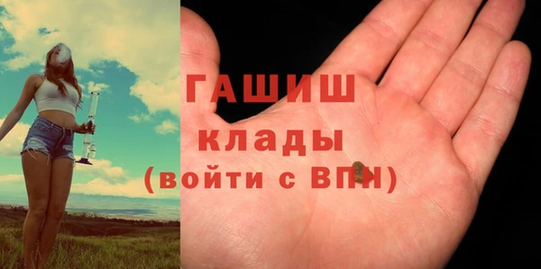 меф Заволжье