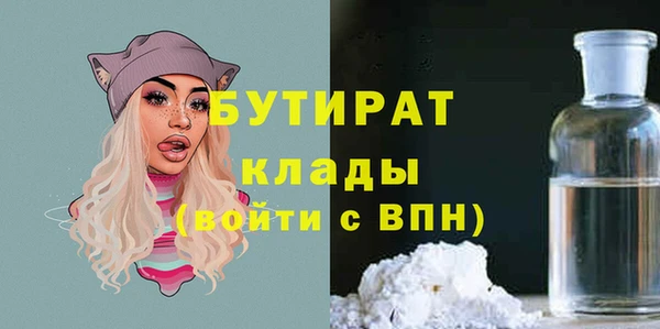 меф Заволжье