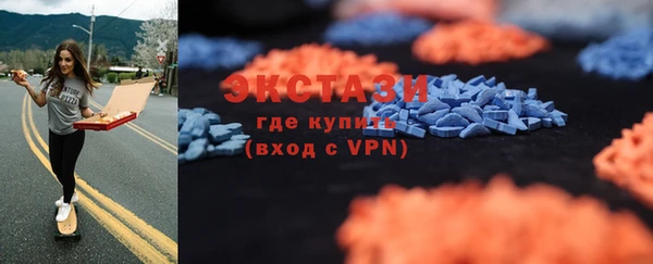 меф Заволжье