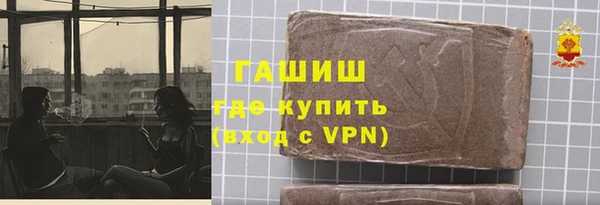 таблы Заводоуковск