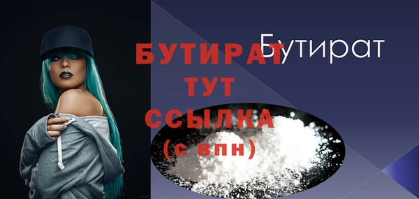 меф Заволжье