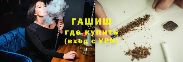 меф VHQ Заволжск