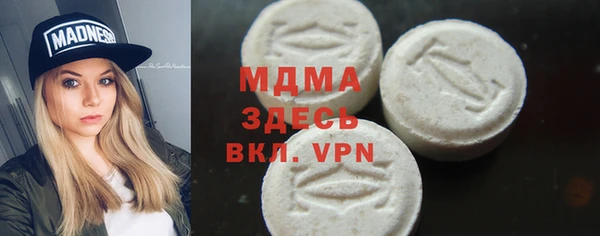 меф Заволжье