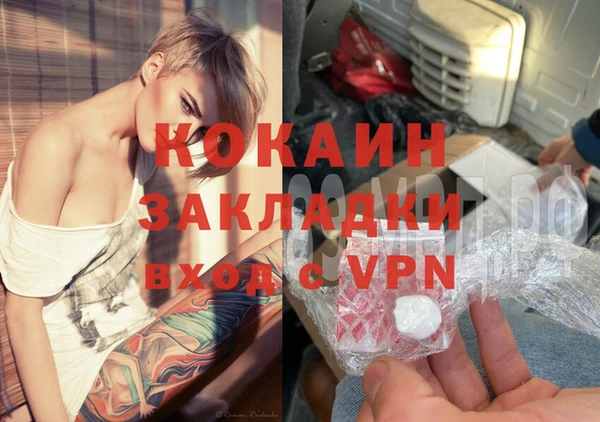 mdma Навашино