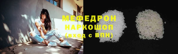 гидра Елизово