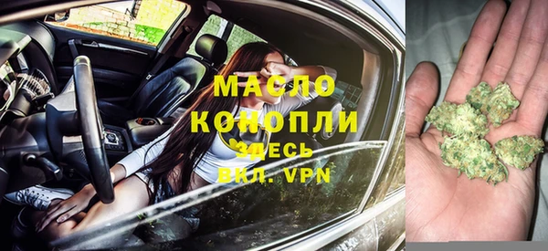 таблы Заводоуковск