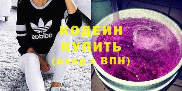 меф VHQ Заволжск