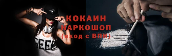таблы Заводоуковск