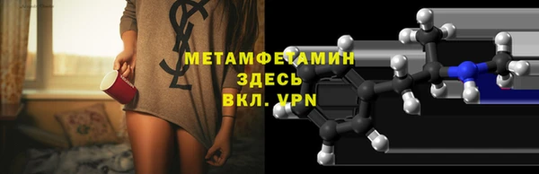 таблы Заводоуковск