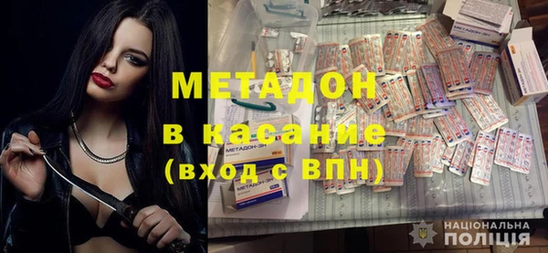 меф Заволжье