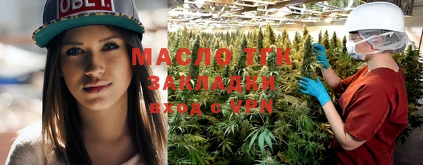 меф Заволжье