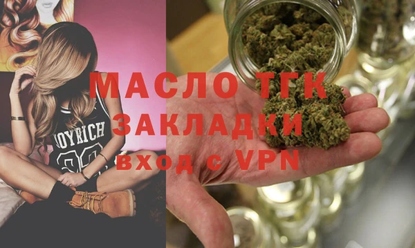 меф VHQ Заволжск