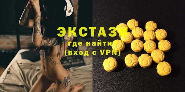 меф Заволжье