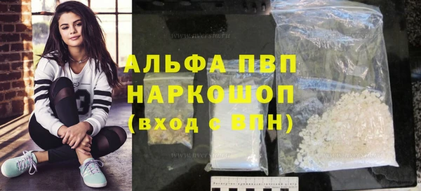 меф VHQ Заволжск