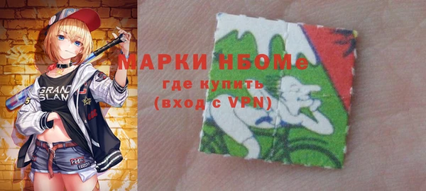 меф Заволжье