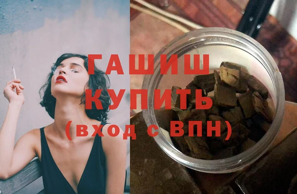 меф VHQ Заволжск