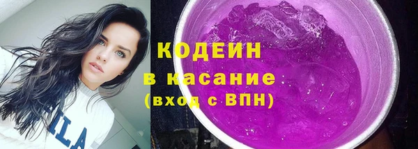 меф VHQ Заволжск