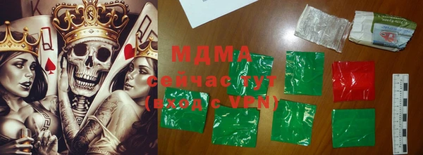 таблы Заводоуковск