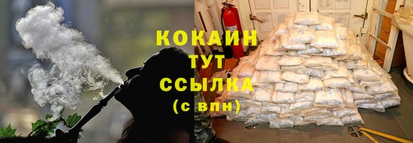 меф Заволжье