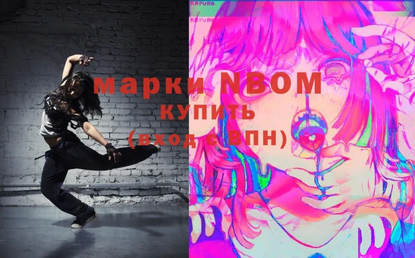 меф VHQ Заволжск
