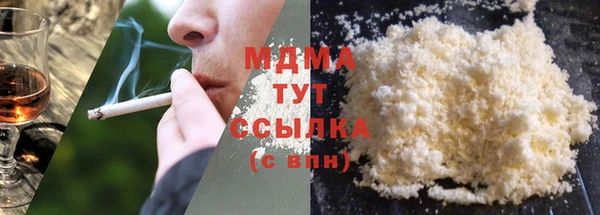 таблы Заводоуковск