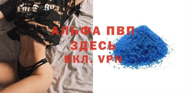 меф Заволжье
