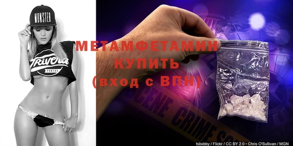 меф VHQ Заволжск