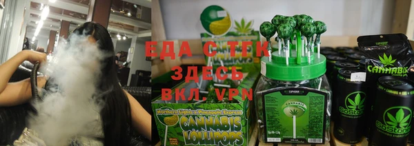 меф Заволжье