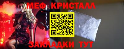 синтетический гашиш Азнакаево