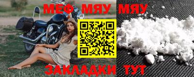 марихуана Волжский