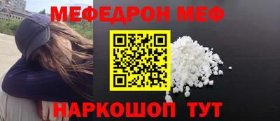 синтетический гашиш Азнакаево