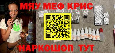 каннабис Абинск