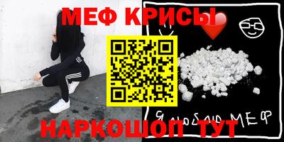 прущая мука Волгодонск